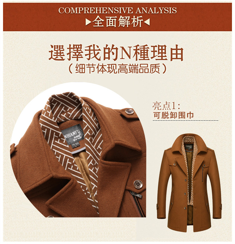 Blouson homme manches longues en Laine - Ref 3117262 Image 11