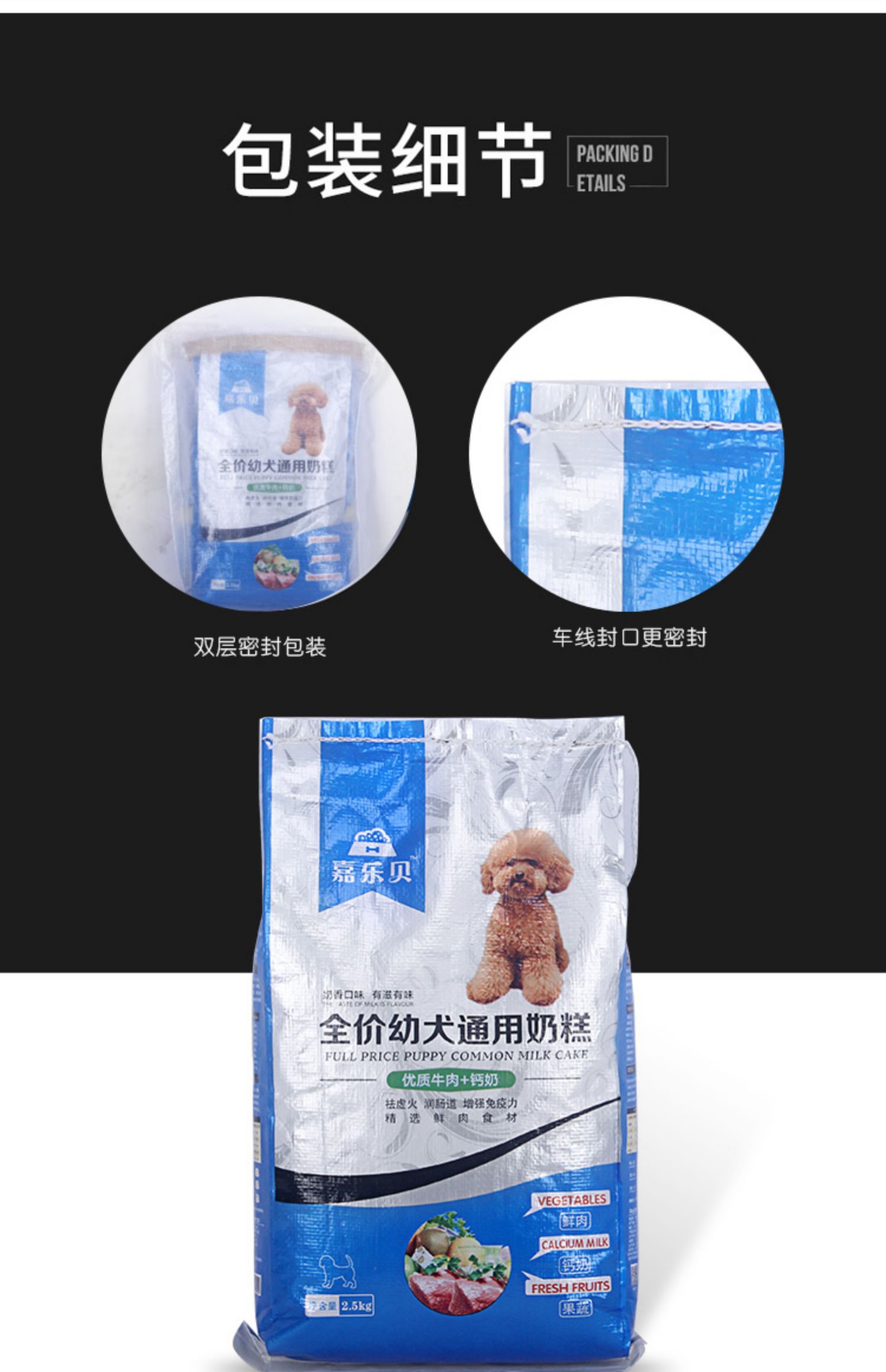 Bánh sữa, thức ăn cho chó, chó con, chó nhỏ, Teddy đa năng, gấu, Bomeijin, Maurer, Labrador, 10, thời gian vắt sữa, 5 kg - Chó Staples thức ăn cho chó pedigree