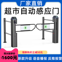 Supermarket entrance automatic induction door Hospital one-way infrared electric swing gate radar can not enter only the black no-go device