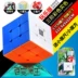 Giải nén khối lập phương Rubik bậc ba và giải trừ quỷ vương có thể thay đổi học sinh trẻ em mới bắt đầu chơi đồ chơi giáo dục trí tuệ trên 3 mới đồ chơi thông minh cho bé 1 tuổi Đồ chơi IQ