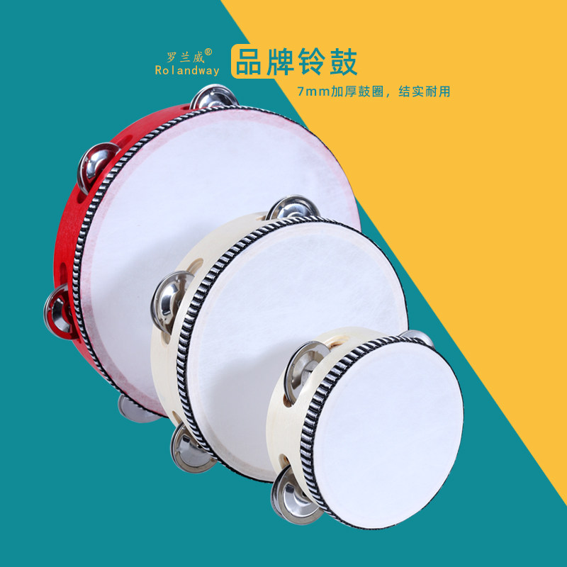 Rowland Children Small Bell Drum Nursery School Teacher Music Performance Hand Drumbeat Baby Hand Slapping Drummer Toys