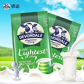 澳洲Devondale德运脱脂奶粉1kg*2袋