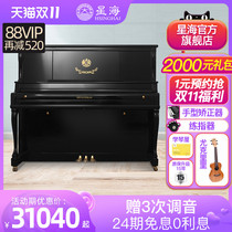 (available in stores) Xinghai Haishiman 132EJ Home Practice Classical Performance Professional Standing Piano New