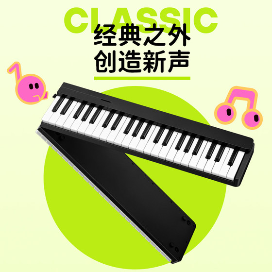Xinghai Dantan 전자 키보드 88키(성인, 초보자 및 어린이가 집에서 연습 가능), 접이식 ZB100b(표준 모델)