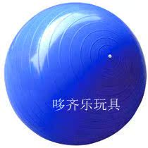 Thickened explosion-proof fitness ball yoga Dragon Ball 65 -- 95CM sensory integration training air delivery tube