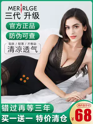 The beauty of the body shaping underwear third generation of body shaping waist waist abdomen body shaping clothing official website