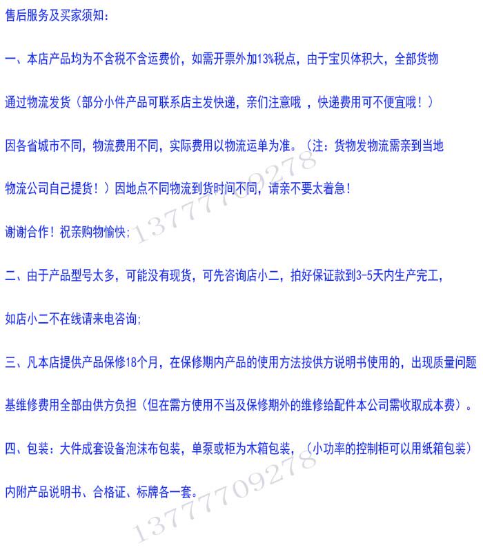 QJB潜水搅拌机,高速搅拌机,混合搅拌机