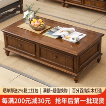 American solid wood TV cabinet tea table combination for old small family style living room home walnuts color retro containing lockers