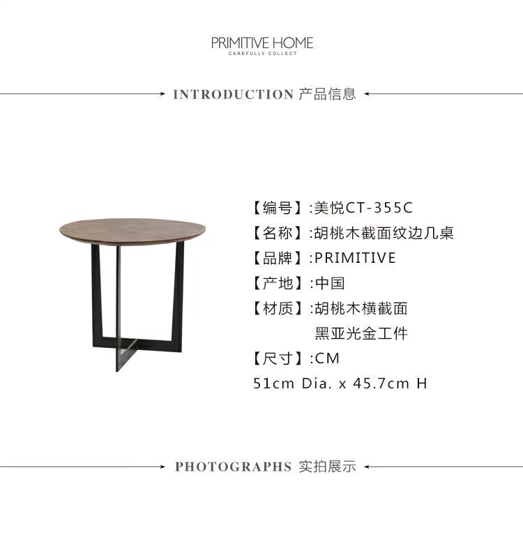 Mei Yue cuộc sống nhà gỗ óc chó cắt ngang một vài góc Bắc Âu phong cách tối giản mô hình căn hộ chung cư nội thất nhỏ - Bàn trà bàn kính sofa