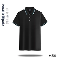 Стиль 2-черный