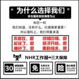 Заводская служба государственной сетка Сервис Сервис Электроэнергетика и Электроэнергетика Чистая хлопковая сварка.