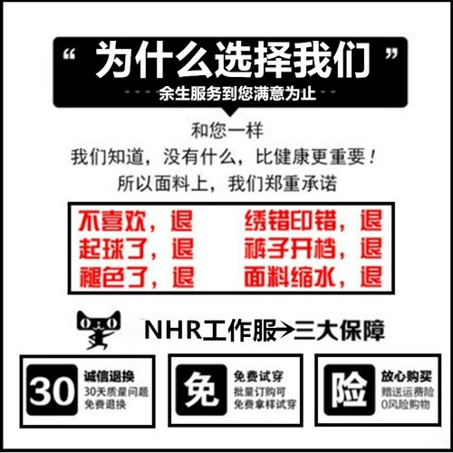 Заводская служба государственной сетка Сервис Сервис Электроэнергетика и Электроэнергетика Чистая хлопковая сварка.