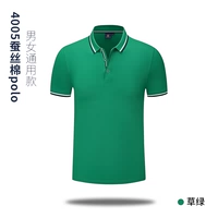 Стиль 3-грасс-зеленый