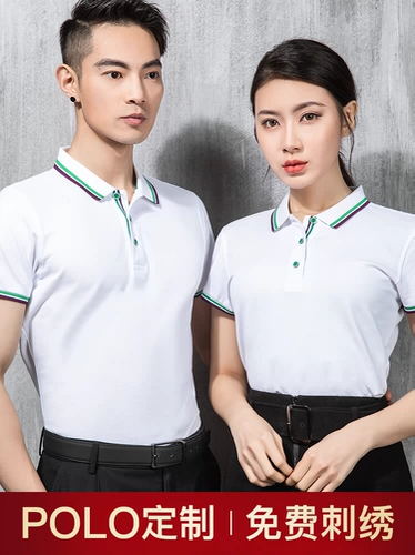 Летняя футболка polo для работы, короткий рукав, с печатью вашего логотипа, делается под заказ