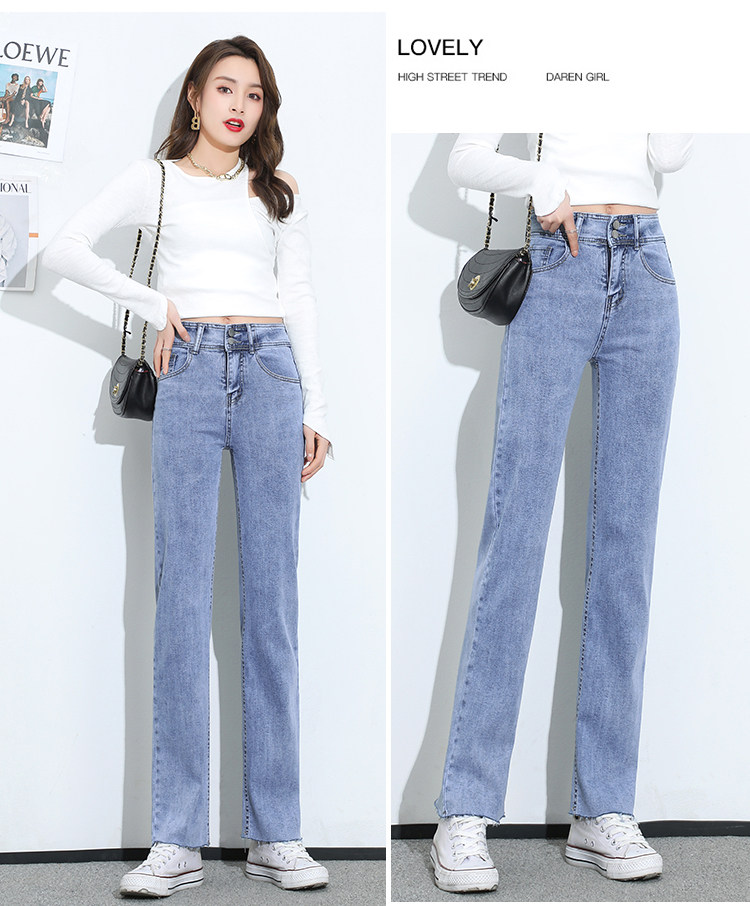 女式夏季薄款直筒牛仔长裤弹性修身带宽松毛边裤脚高腰显高腿长浅详情2