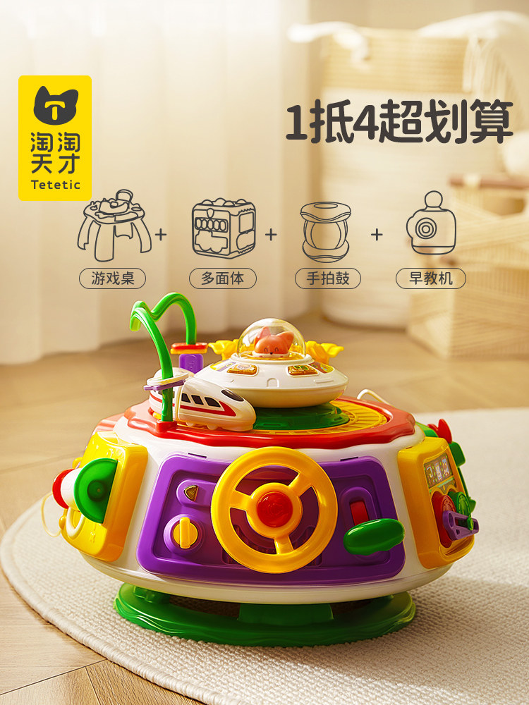 Taotao Genius Early Education Шкатулка с сокровищами в виде шестигранника для новорожденных от 0 до 1 года, детские игрушки, развивающий подарок для годовалого ребенка Изображение 1
