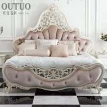 French court bed European solid wood carved bed dream princess bed 1 8m wedding bed luxury Girl master bedroom double bed
