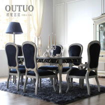 French dining chair back chair European velvet fabric high back chair old vintage solid wood chair with armrest lounge chair