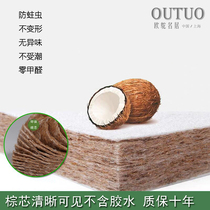 Brown mat natural 3e eco-friendly coconut palm mattress folding economic custom-made mattress childrens spine hard pad 1 35 m