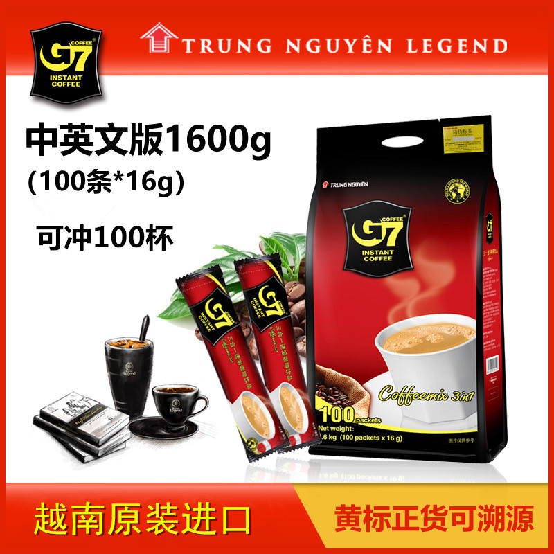Vietnam Zhongyuan G7 Coffee International Edition Original Three-In-One Instant Coffee Drink 1600g 100 Pack Original