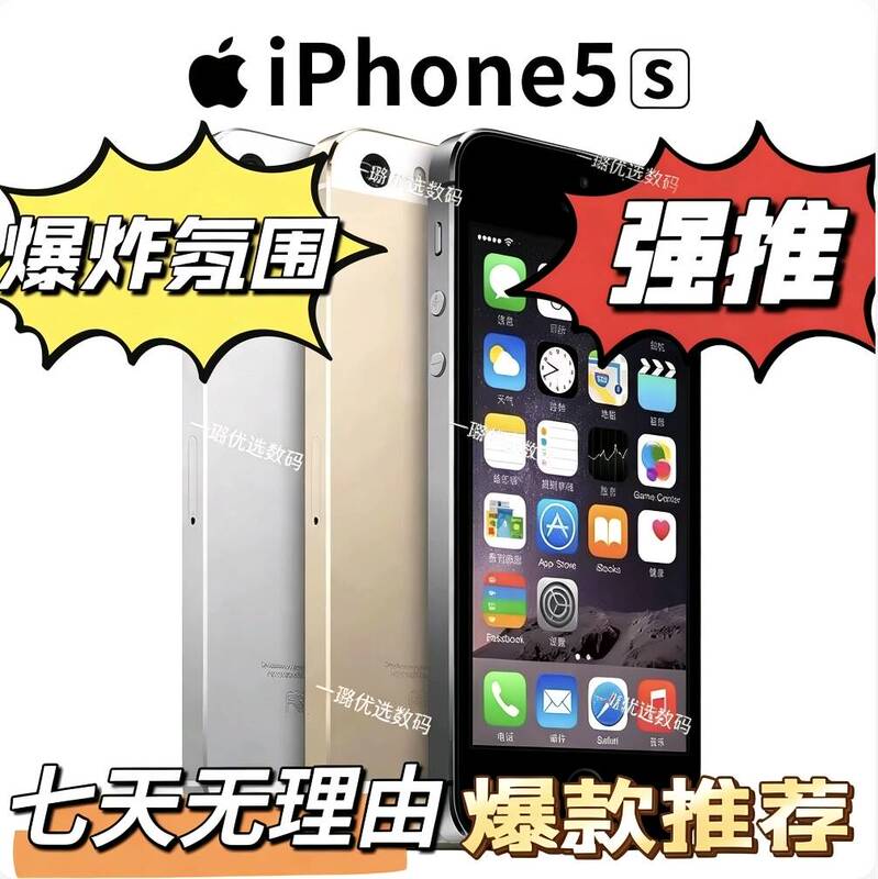 APPLE iPhone Se Apple 5S Has Fingerprint Recognition, Can Restore Ccd Atmosphere Photography, Suitable for Gaming and as a Backup Phone