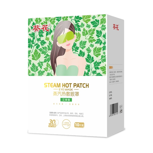 Клубника для школьников, оптика