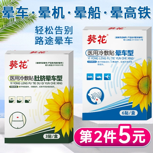    童 童 童 童 蠖 蠖 蠖 蠖 蠖    丛     呕 呕    