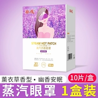 Лавандовый, 10 штук