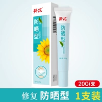 Гель, защита от солнца, 1 шт