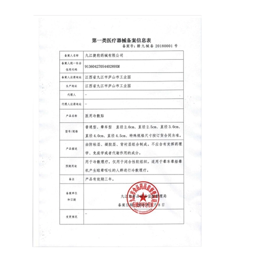    童 童 童 童 蠖 蠖 蠖 蠖 蠖    丛     呕 呕    