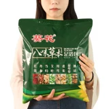 葵花 Травяной ночной набор травяных препаратов с горькой полынью подходит для мужчин и женщин