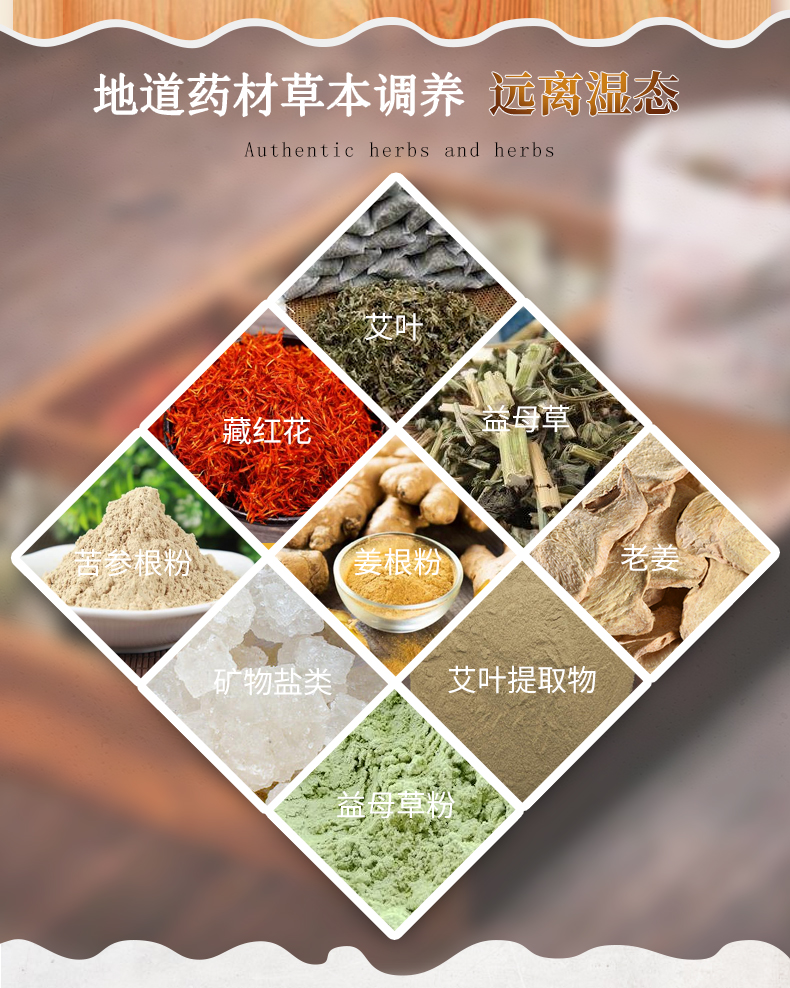 葵花 草本泡脚包 30包 图2
