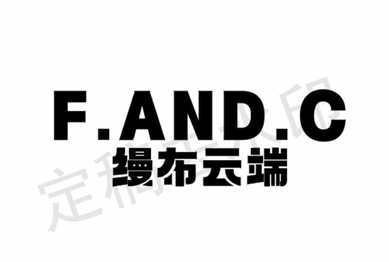 缦布云端家居