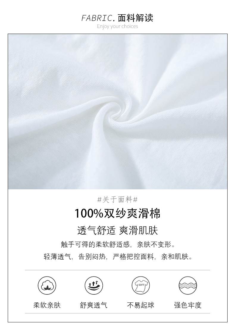 宜而爽 100%纯棉T恤 2件装 图3