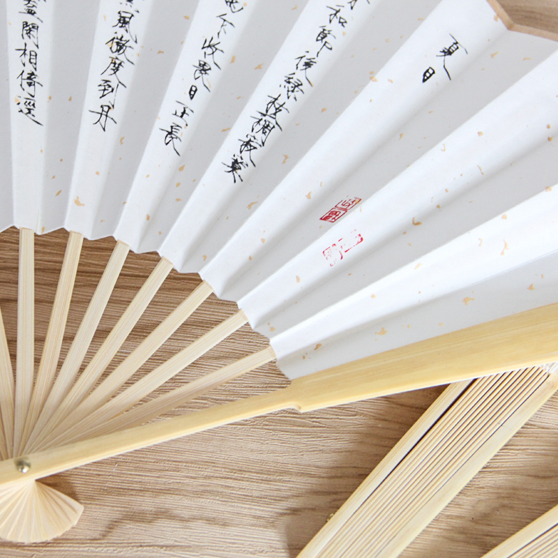 The Forbidden City's Folding Fan Song Emblem of the Song Thin Gold Body Calligraphy Summer Fan Poetry Xuan Paper Folding Fan China Windy Windy Gift