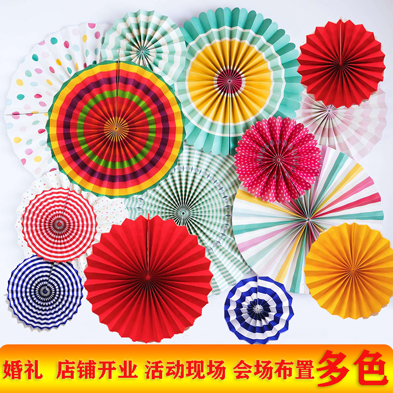 Handmade paper flower fan folding fan three-dimensional pull flower DIY handmade wedding shop celebration decoration arrangement colorful origami fan flower