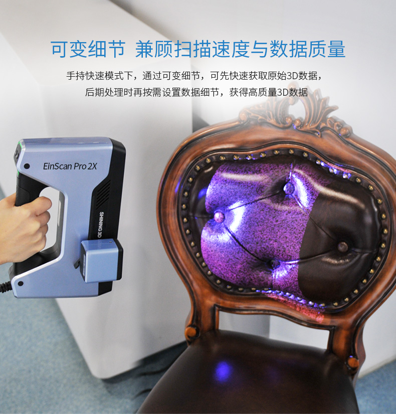 Máy quét 3D Mô hình 3D Einscan Pro 2X Cầm tay Công nghiệp Cơ thể Con người Máy quét hình ảnh Ánh sáng trắng Hỗ trợ chính xác cao Dịch vụ quét màu