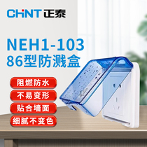 Chint 86 sky blue splash box Bathroom Kitchen toilet switch socket leakage protection cover waterproof cover