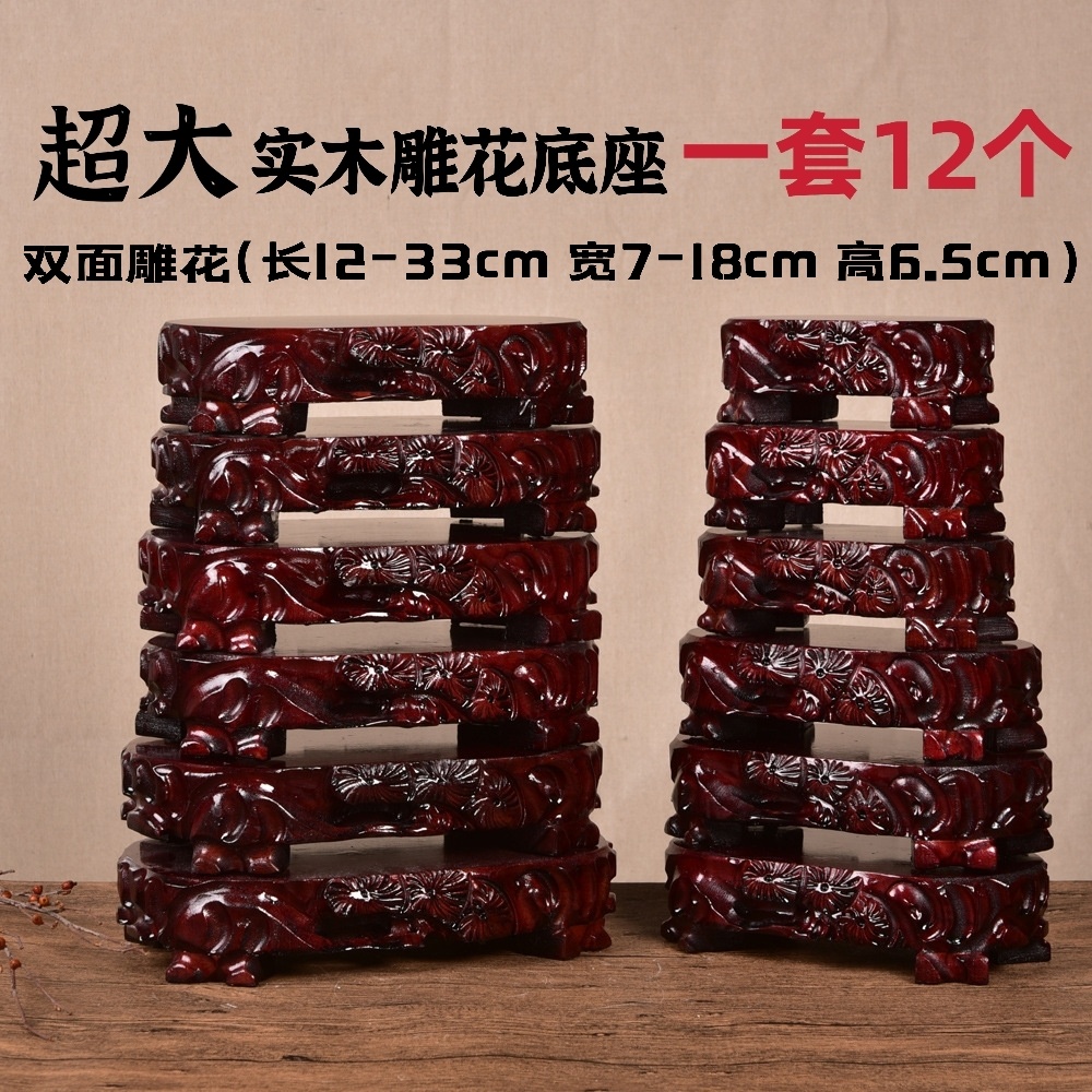 Set of 12 large number solid wood base Carved Flower Boutique Chite Teapot Teapot Craft Gift Pendulum to Play The Swing Piece