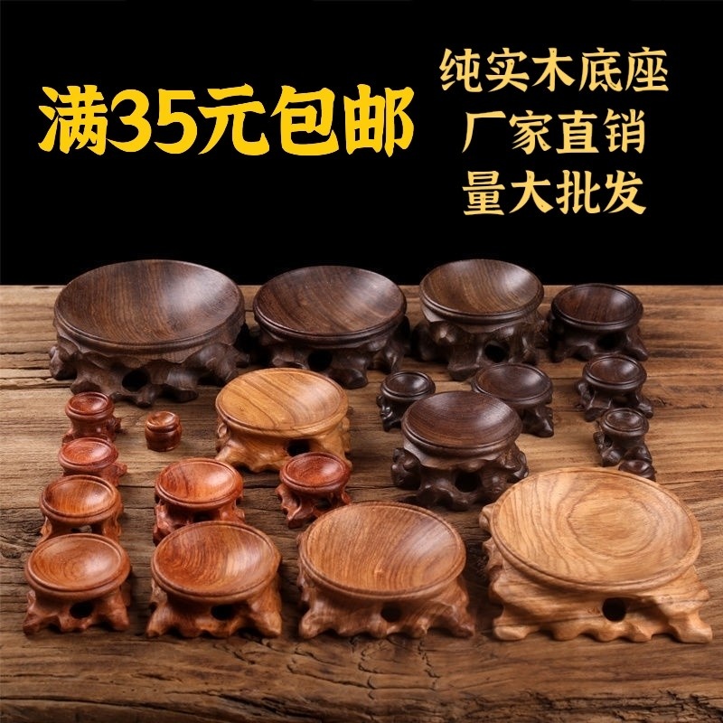 Factory direct sales gourd base solid wood round crystal ball walnut text play mahogany stone teapot ornaments
