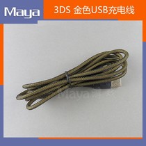 3DS golden charging cable NEW 3DSXL NEW 2DSXL NDSI series USB nylon cable data cable 2DS