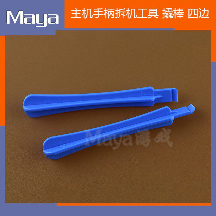 Mobile phone handle host disassembly piece crowbar Folding mobile phone notebook boot crowbar disassembly stick plastic four sides