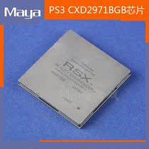 PS3 CXD2971BGB chip repair parts PS3 GPU CXD2971BGB BGA chip