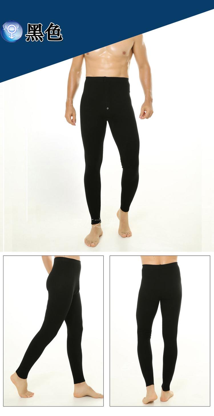 Pantalon collant Moyen-âge doux en cachemire - Ref 751356 Image 17