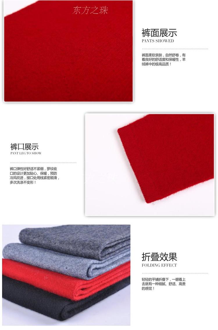 Pantalon collant Moyen-âge doux en cachemire - Ref 751356 Image 24