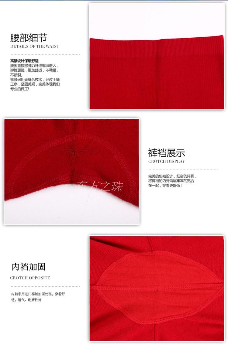 Pantalon collant Moyen-âge doux en cachemire - Ref 751356 Image 23