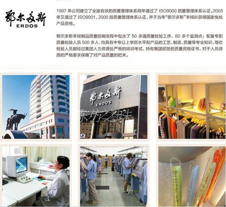 Pantalon collant personne âgée en cachemire - Ref 749107 Image 26