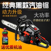 Imported high-power portable gasoline logging gasoline saw dust woodworking according to Wood cutting machine gasoline saw handheld