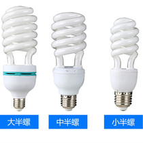 Three primary color semi-spiral energy-saving lamp energy-saving bulb spiral E27 screw B22 socket bayonet hanging warm yellow light