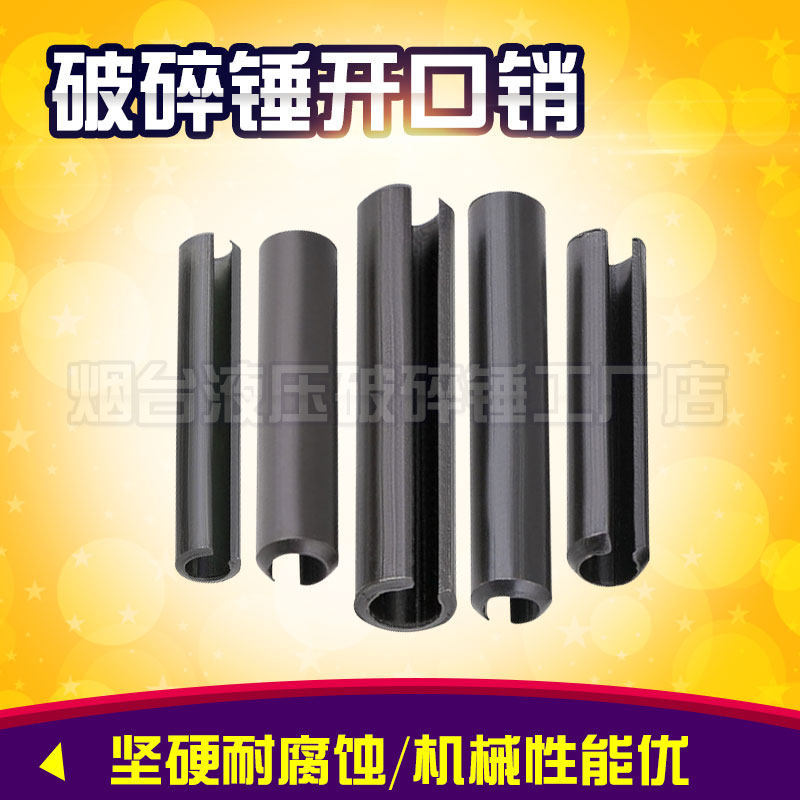Excavator Hydraulic Crushing Hammer Accessories Opening Pin 45 45 53 68 75 Guns Head Rod Pin Spring Pin Lock Pin
